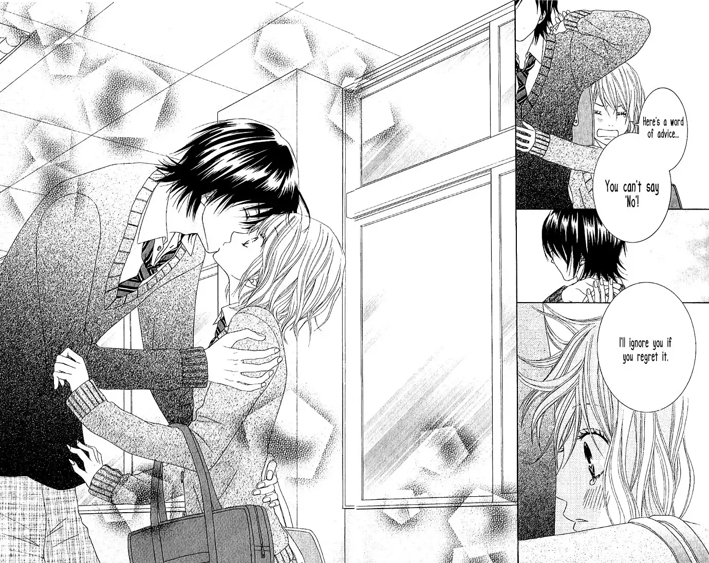 Houkago Kiss Chapter 1 44